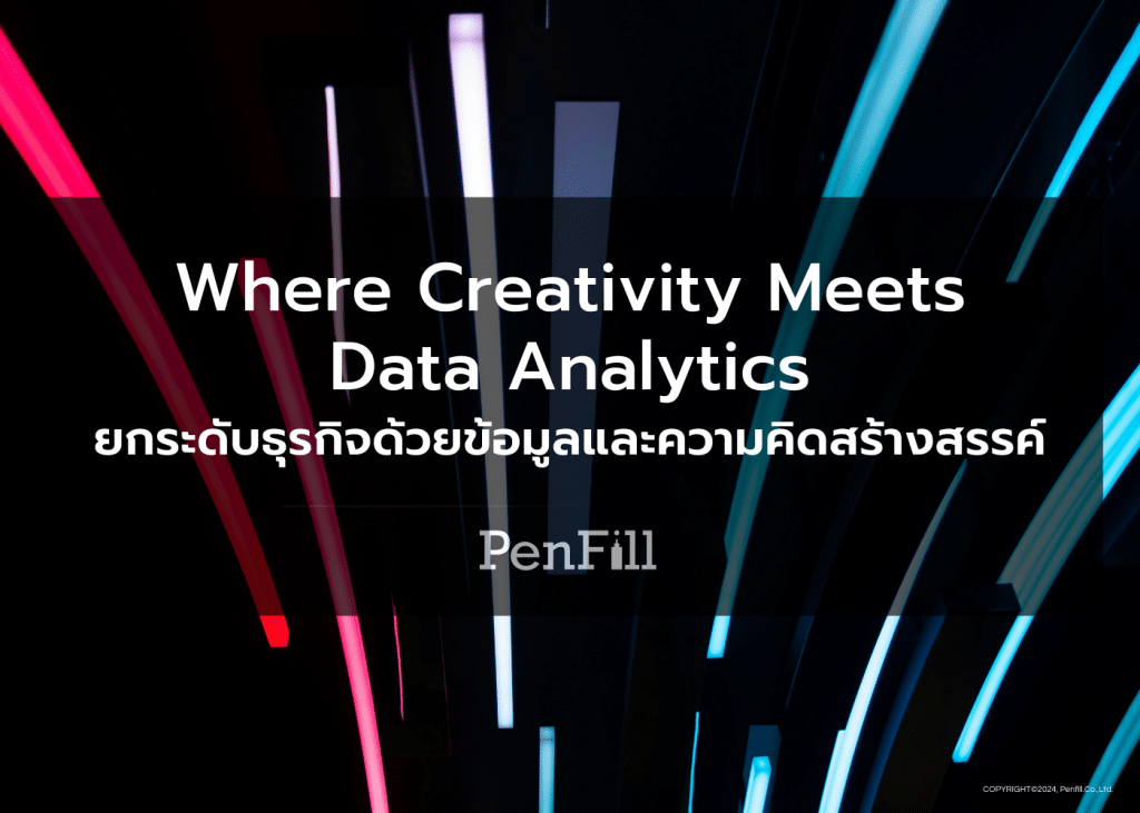 Where Creativity Meets Data Analytics