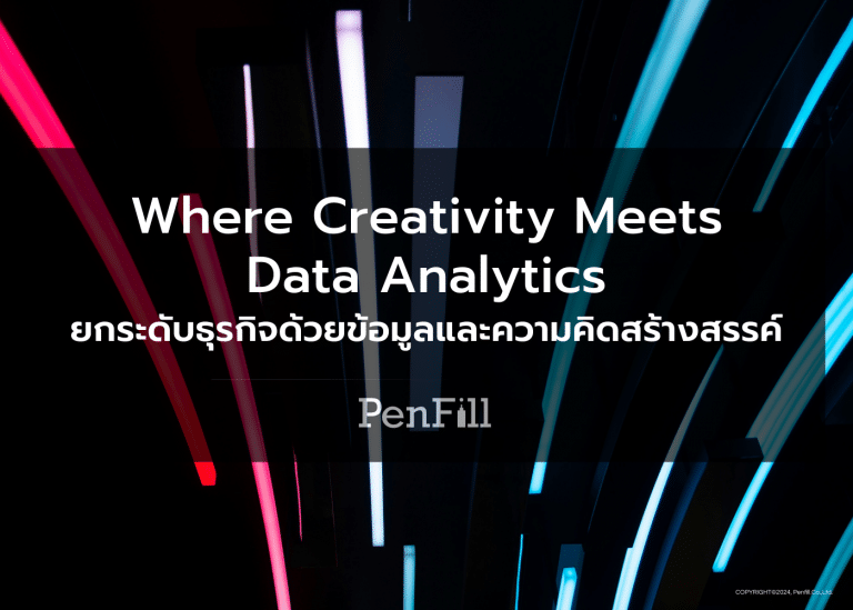 Where Creativity Meets Data Analytics